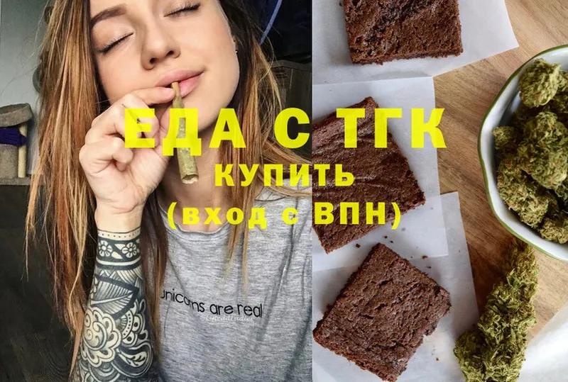 нарко площадка клад  купить наркоту  Лысково  Canna-Cookies марихуана 