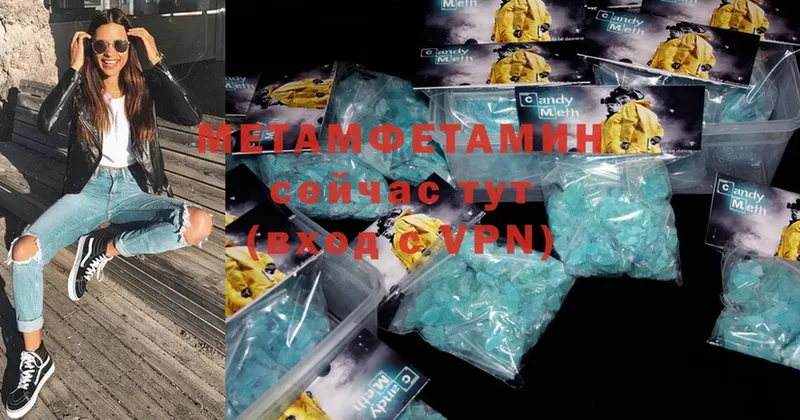 магазин    блэк спрут   Первитин Methamphetamine  Лысково 